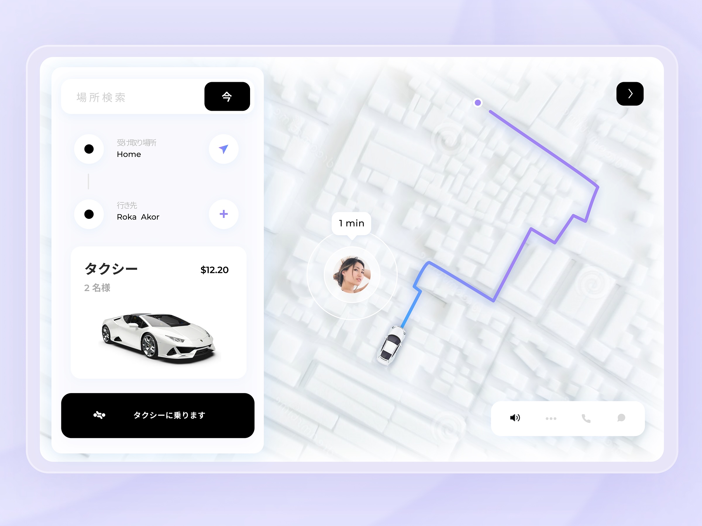 Ride-hailing app interface